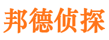 玛沁邦德私家侦探公司